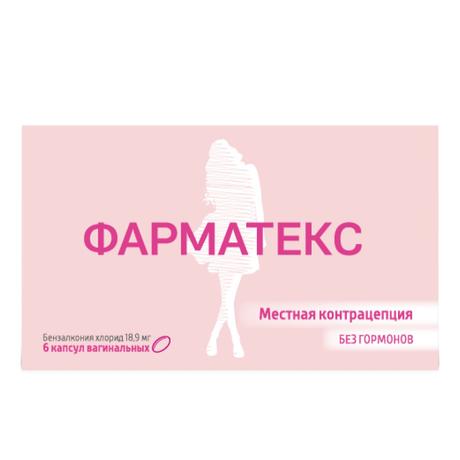 Фото Фарматекс, капсулы вагинальные 18.9 мг, 6 шт.