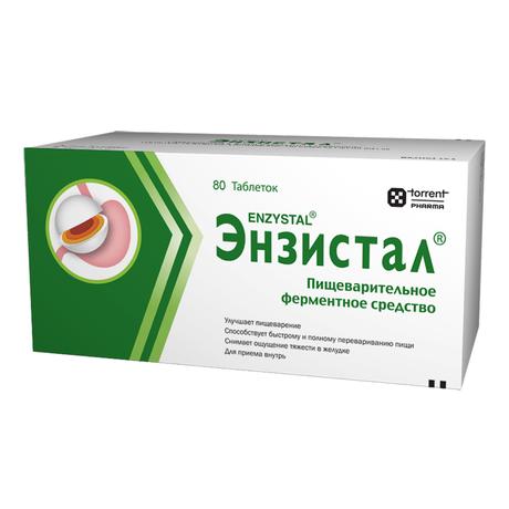Фото Энзистал, таблетки, 80 шт.