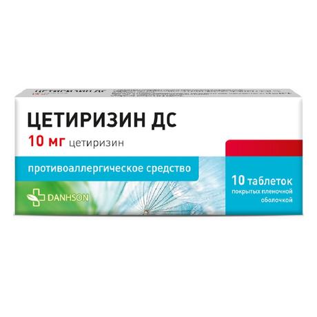 Фото Цетиризин-ДС, таблетки покрыт. плен. об. 10 мг, 10 шт.
