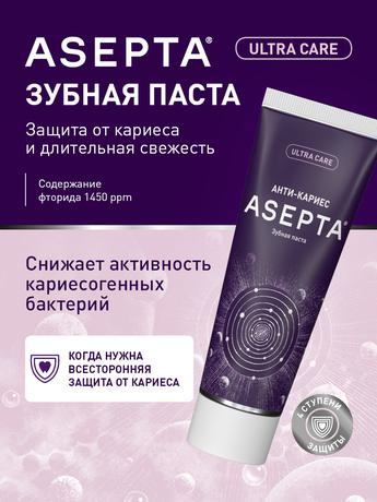 Фото Асепта Защита от кариеса и длительная свежесть, Зубная паста 75 мл, 1 шт.