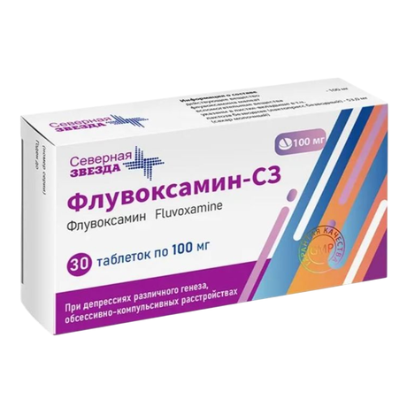 Фото Флувоксамин-СЗ, таблетки покрыт. плен. об. 100 мг, 30 шт.