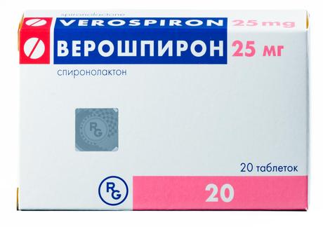 Фото Верошпирон, таблетки 25 мг, 20 шт.