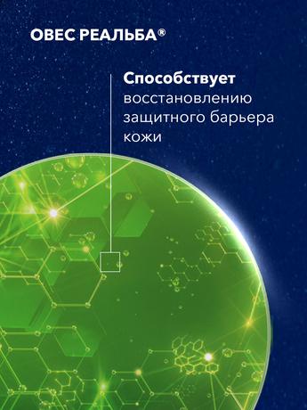 Фото A-Derma Exomega Control успокаивающее средство для ванны, 200 мл