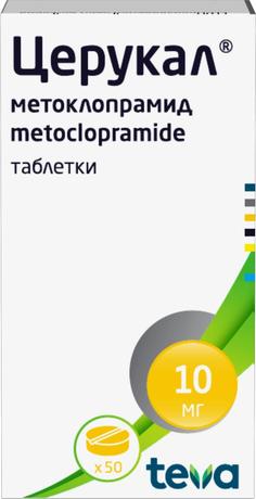 Фото Церукал, таблетки 10 мг, 50 шт.