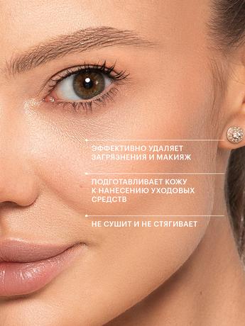 Фото Либридерм Серацин, гель для умывания очищающий, 400 мл