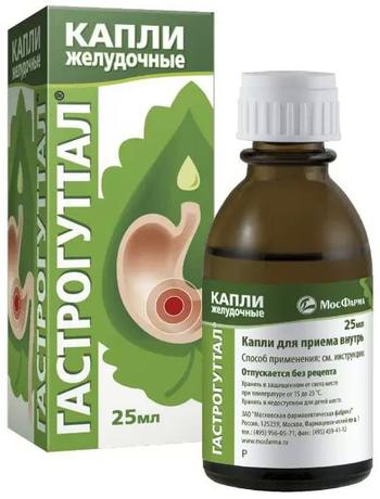 Фото Гастрогуттал, капли, 25 мл