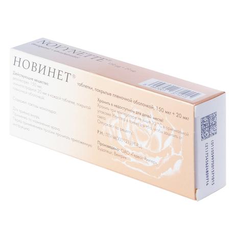 Фото Новинет, таблетки покрыт. плен. об., 21 шт.