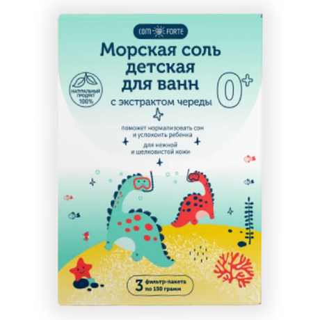 Фото Соль для ванн детская 0+ ComForte с экстрактом череды ф/п 150 г, 3 шт.