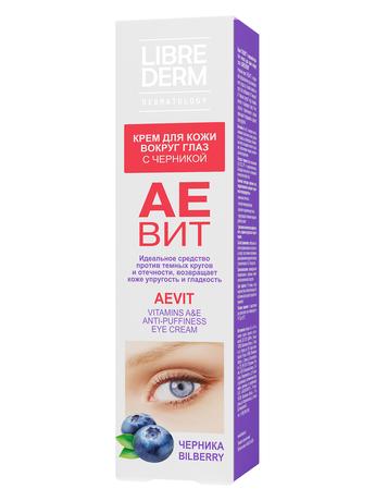 Фото Либридерм Аевит, крем с черникой против отеков для кожи вокруг глаз, 20 мл