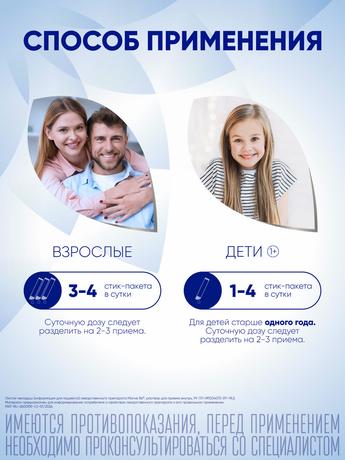 Фото Магне В6, раствор, ампулы 10 мл, 10 шт.