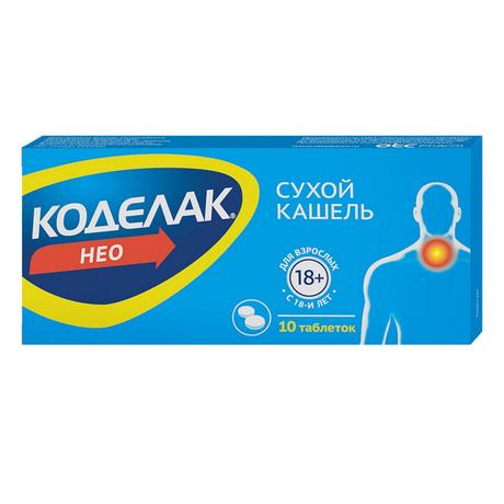 Фото Коделак Нео, таблетки покрыт. плен. об. 50 мг, 10 шт.