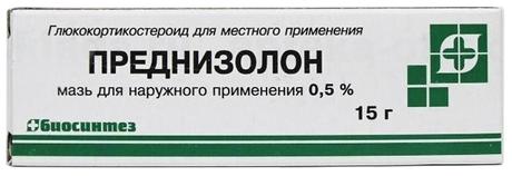 Фото Преднизолон, мазь 0.5% (Биосинтез), 15 г