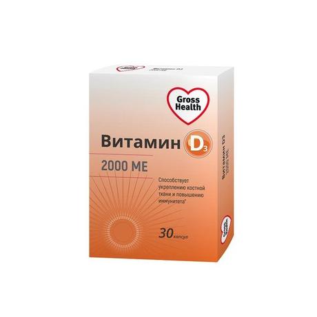 Фото Gross Hertz витамин д3 капсулы 2000 ме 700 мг №30