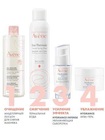 Фото Avene, лосьон очищающий мицеллярный, 400 мл