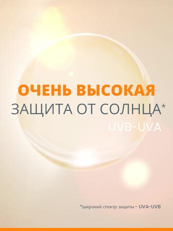 Фото AVENE (Авен) Невидимый солнцезащитный спрей для чувствительной кожи SРF 50, 200 мл