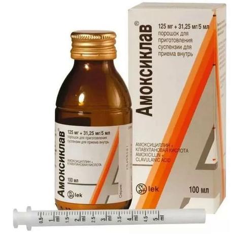 Фото Амоксиклав, порошок для приготовления суспензии д/внут применения 125 мг+31.25 мг/5 мл
