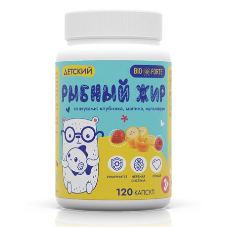 Фото Рыбный жир Детский BioForte, капсулы (клубника, малина, мультифрукт), 120 шт.
