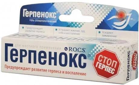 Фото Rocs Герпенокс, гель стоматологический, 9 г