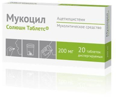 Фото Мукоцил Солюшн Таблетс, таблетки диспергируемые 200 мг, 20 шт.