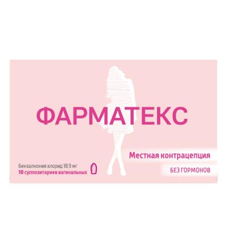 Фото Фарматекс, суппозитории вагинальные 18.9 мг, 10 шт.