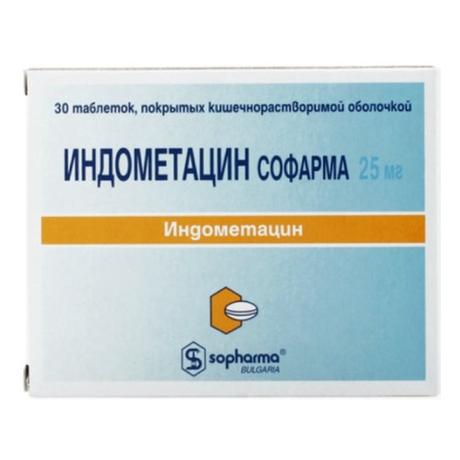 Фото Индометацин Софарма, таблетки покрыт. плен. об. 25 мг, 30 шт.