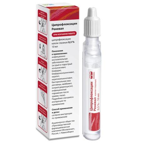 Фото Ципрофлоксацин Реневал, капли глазные 0,3%, 15 мл