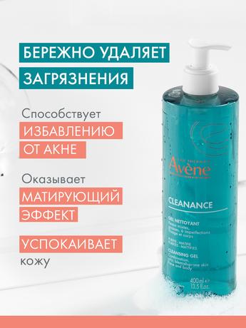 Фото Avene Клинанс, гель очищающий для жирной, проблемной кожи 400 мл 
