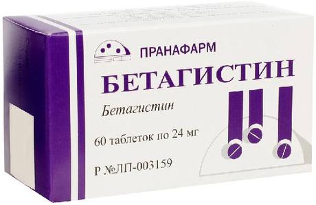 Фото Бетагистин, таблетки 24 мг, 60 шт. (Пранафарм)