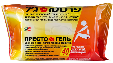 Фото Престогель, салфетки влажные при геморрое, 40 шт.
