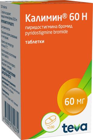 Фото Калимин 60 Н, таблетки 60 мг, 100 шт.