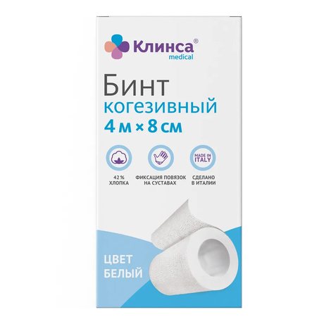 Фото Бинт Клинса когезивный самофиксирующийся белый(4м х 8см)