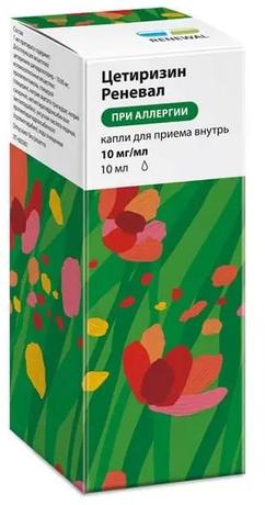 Фото Цетиризин, капли 10 мг/мл, 10 мл.