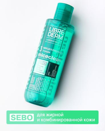 Фото Либридерм MICECLEAN SEBO, мицеллярный тоник для жирной и комбинированной кожи, 200 мл