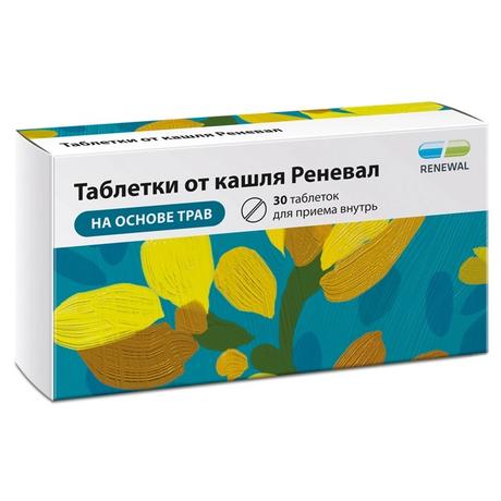Фото Таблетки от кашля Реневал, 30 шт.