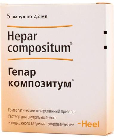 Фото Гепар Композитум, раствор для в/м и подкожного введения, ампулы 2,2 мл, 5 шт.