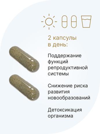 Фото ДИМ 200 мг Эвалар Лаборатория/ Evalar Laboratory, капсулы массой 0.46 г, 60 шт.