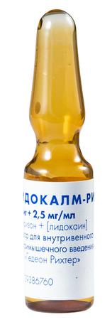 Фото Мидокалм-Рихтер, раствор 100 мг+2.5 мг/мл, ампулы 1 мл, 5 штук