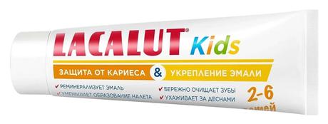 Фото Лакалют Kids, зубная паста (2-6 лет) 65 г, 1 шт.