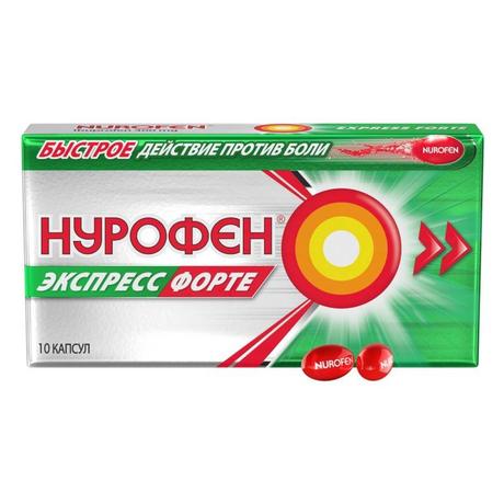 Фото Нурофен Экспресс форте, капсулы 400 мг, 10 шт.