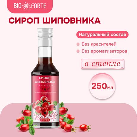 Фото Сироп шиповника премиум BioForte, 250 мл
