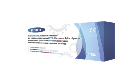 Фото Ecotest Экспресс-тест для определения COVID-19 и грипп A/B, 1 шт.