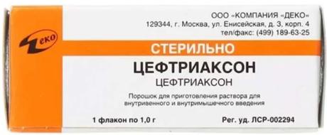 Фото Цефтриаксон, порошок, 1 г (Деко Компания)