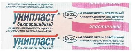 Фото Лейкопластырь Унипласт бактер Эластичный 1,9 х 7,2 см х1