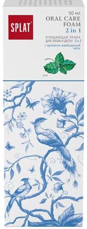 Фото Сплат, пенка зубов и десен мята 2 в 1 50 мл, 1 шт.