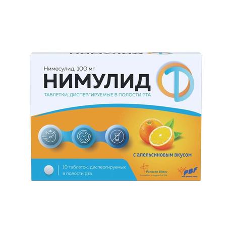 Фото Нимулид, таблетки для рассасывания 100 мг, 10 шт.