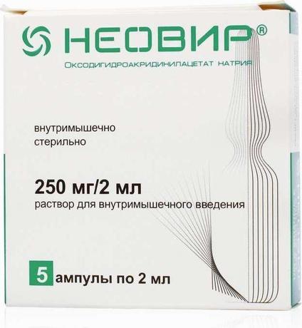 Фото Неовир, раствор, ампулы 2 мл, 5 шт.