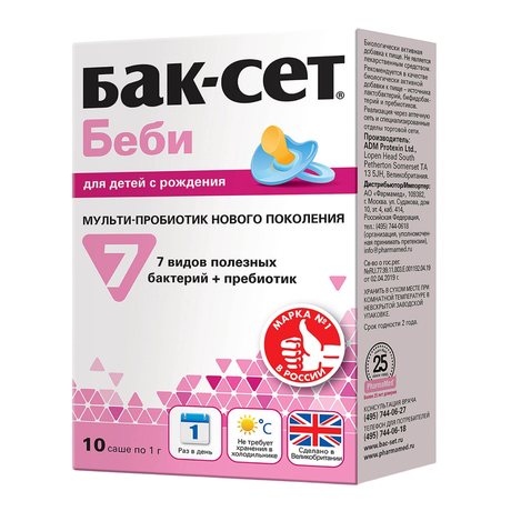 Фото Бак-Сет Беби, порошок, саше 1 г, 10 шт.