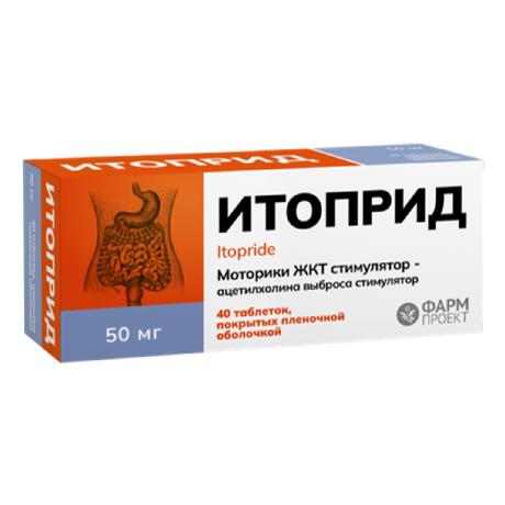 Фото Итоприд таблетки, покрытые пленочной оболочкой 50 мг, 40 шт.