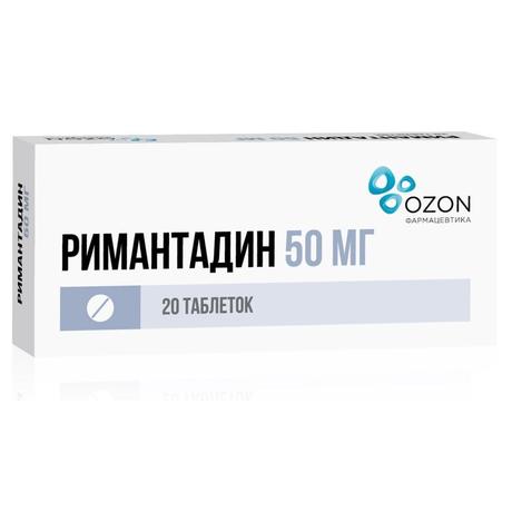 Фото Римантадин, таблетки 50 мг, 20 шт.