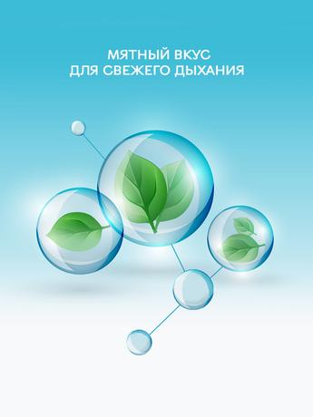 Фото Асепта крем д/фикс зуб протезов (мятный вкус) 40 г х1
